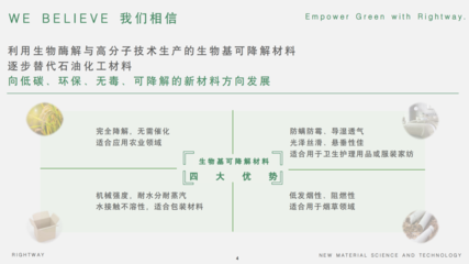 長三角綠洲智谷·趙巷園區創新力量凸顯，6家企業榮登2023“創客中國”上海市百強榜