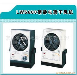 東莞市塘廈金騰儀器儀表設備廠離子風機產品列表